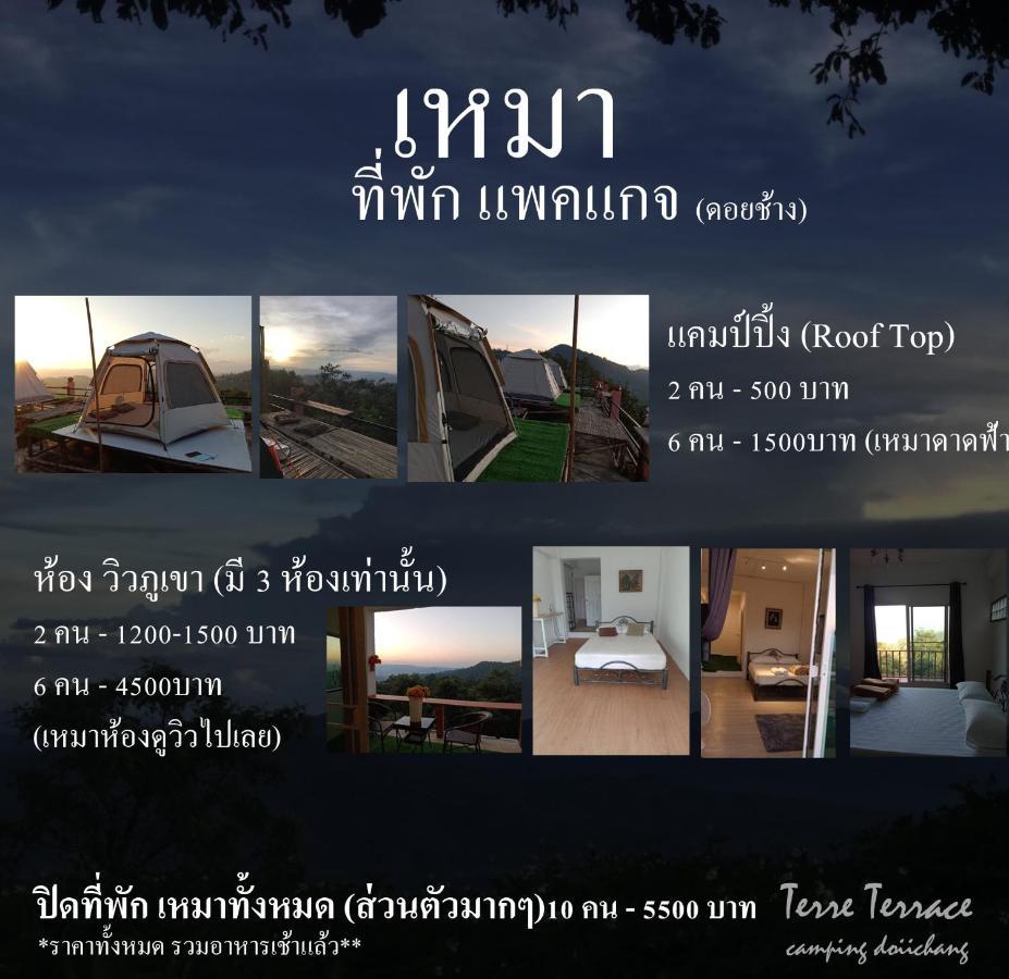 Terre Terrace Glamping - Doichang Ban Huai Khai Eksteriør billede